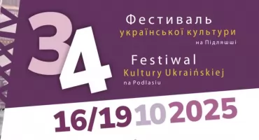 XXXIV Festiwal Kultury Ukraińskiej na Podlasiu 